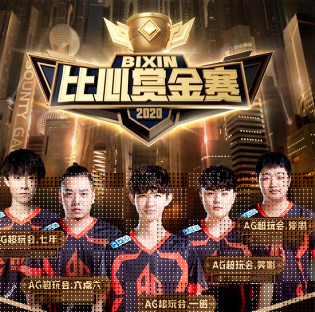比赛的叙事