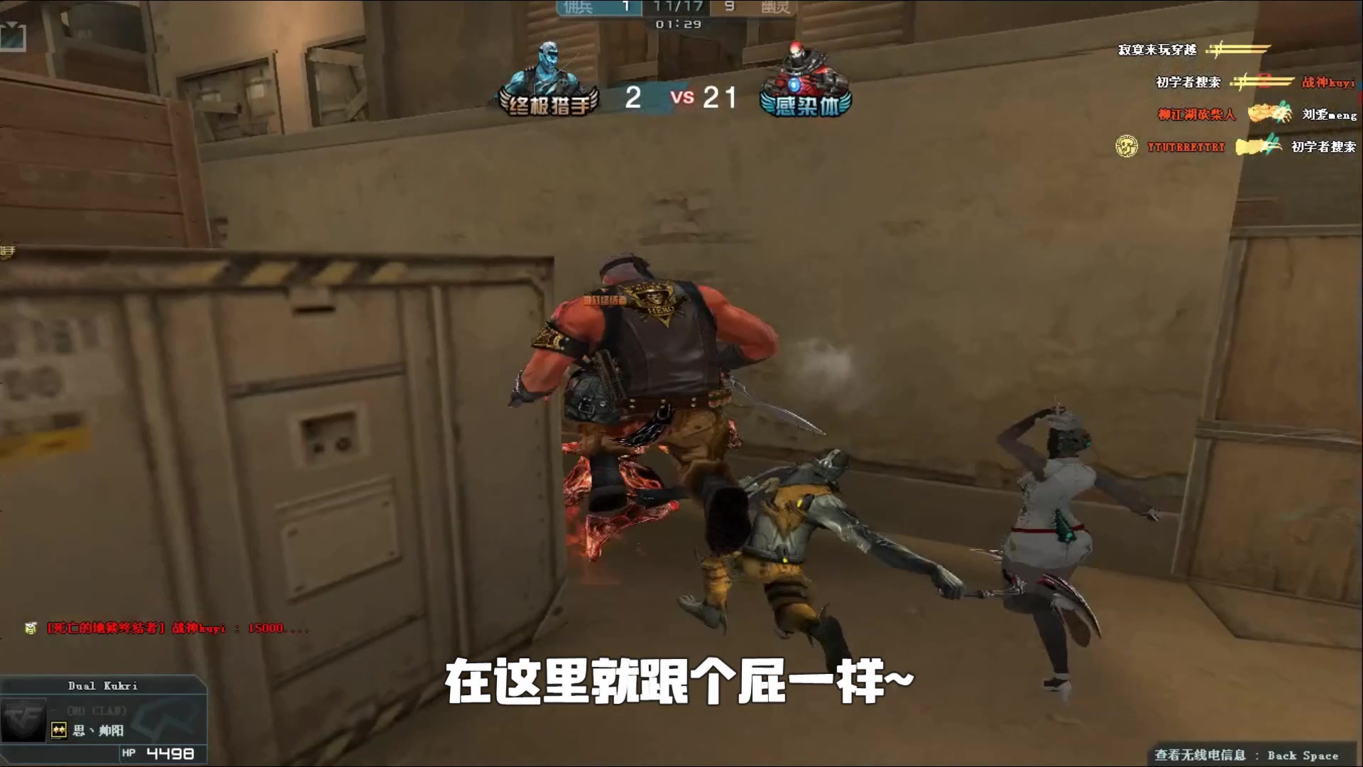 概率相