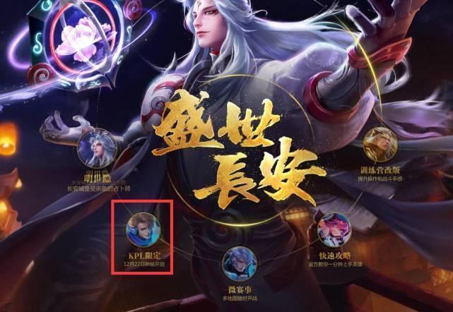 声东