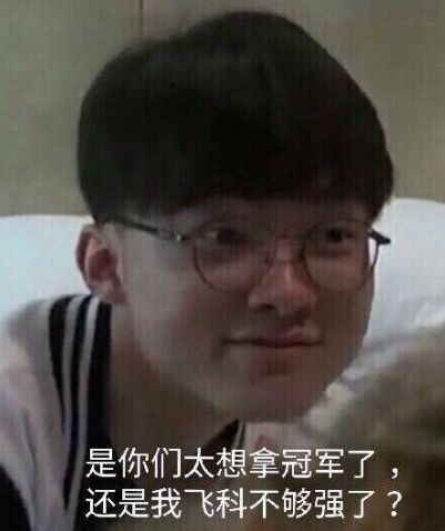 BLG官宣：原RNG打野选手Wei正式加入队伍